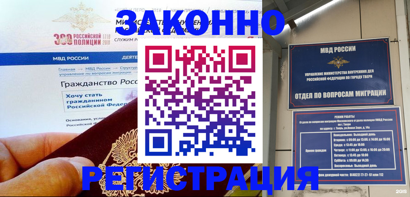 найти адрес прописки в Черноголовке