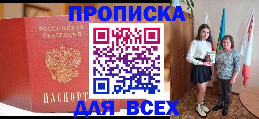регистрация для дет. сада в Черноголовке